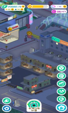 幸福公寓手机版下载-幸福公寓最新版下载v1.0.0.1