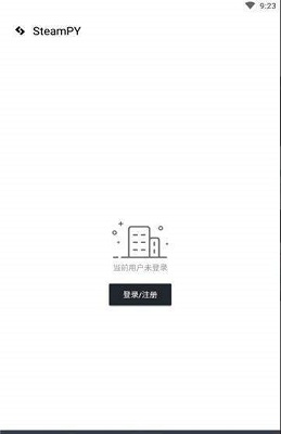 steampy官网app手机版下载-SteamPY官网版2023下载v2.29.8