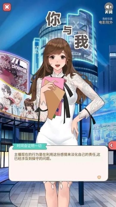 你与我下载-你与我安卓版下载v1.0.0