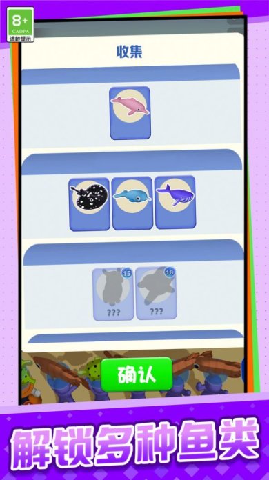 回乡创业记下载-回乡创业记安卓版下载v1.0.1