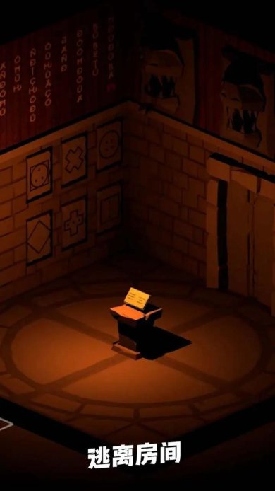 微型房间手机版下载-微型房间下载安装v2.6.21