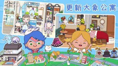 Aha世界小镇创造官方版下载-Aha世界小镇创造完整版下载v1.0