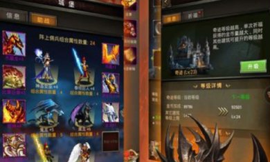 地城战歌官方版下载-地城战歌手游官方版下载v1.5.2.001