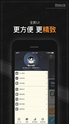 守望先锋手机版下载-守望先锋手机免费正版下载v0.9.7