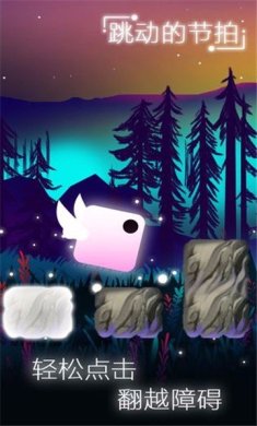 白块儿跳一跳下载-白块儿跳一跳安卓版下载v2.1.6