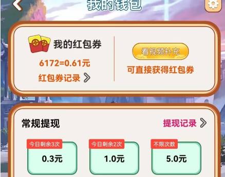 关哥答成语游戏下载-关哥答成语红包版正版下载v1.2.21