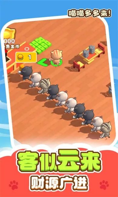 经营汉堡店免费中文版下载-经营汉堡店手机版下载v2023.09.11