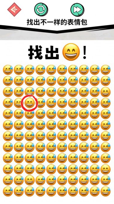 别想鱼目混珠游戏下载-别想鱼目混珠下载安卓版v1.0