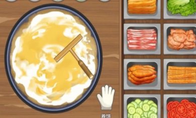 我的煎饼大排档免费下载-我的煎饼大排档游戏下载v1.0