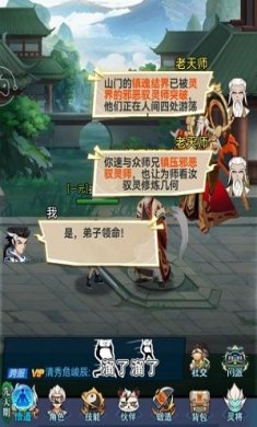 未知山海2077手游下载-未知山海2077最新版下载v1.0.0