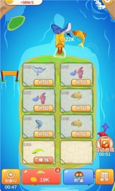 玉龙合成下载-玉龙合成手机版下载v1.0.20230908