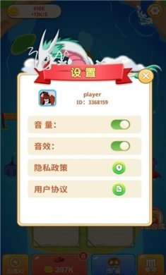 玉龙合成下载-玉龙合成手机版下载v1.0.20230908