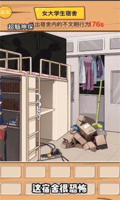 超脑神探下载-超脑神探安卓版下载v1.0