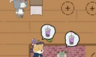 奶茶的故事完整版下载-奶茶的故事手游下载v0.2.13