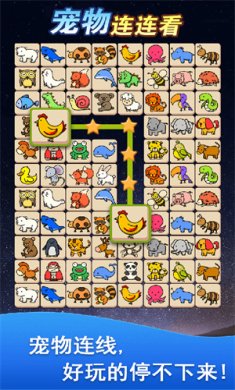 宠物消除大作战下载-宠物消除大作战安卓版下载v1.1.1