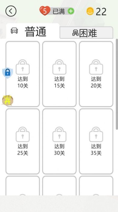 泊车精英游戏下载-泊车精英手机版下载v1.0.1