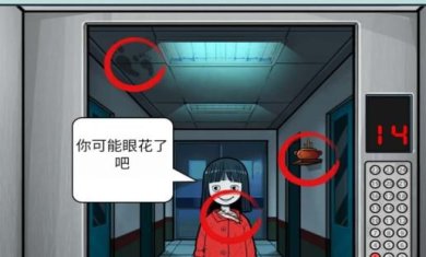 半夜诡谈小游戏下载-半夜诡谈官方正版下载v1.0