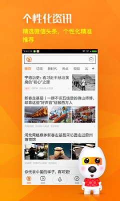 搜狗搜索旧版本下载-搜狗搜索手机版下载免费安装下载v7.6.2.1