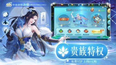 诛仙神域手游下载-诛仙神域官网下载v诛仙神域