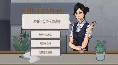 幸福火锅大排档下载-幸福火锅大排档安卓版下载v1.0