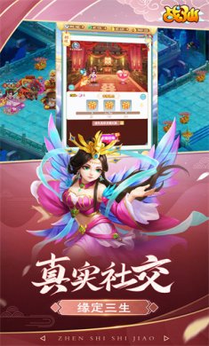 战仙手游下载-战仙单机版下载v1.2.8