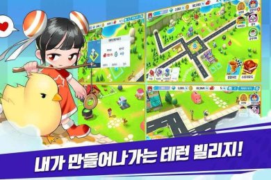 超级跑跑手游下载-超级跑跑国服下载v1.0.0001