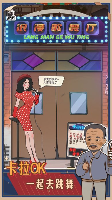 记忆中的庙会免费下载-记忆中的庙会游戏下载v2023.09.15