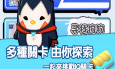 请温暖我吧正式版下载-请温暖我吧最新版下载v1.0.3