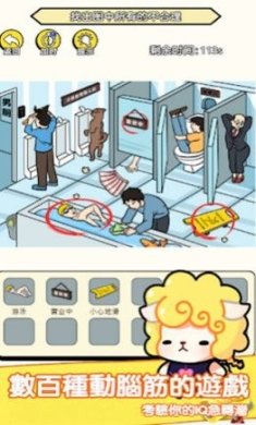 请温暖我吧正式版下载-请温暖我吧最新版下载v1.0.3