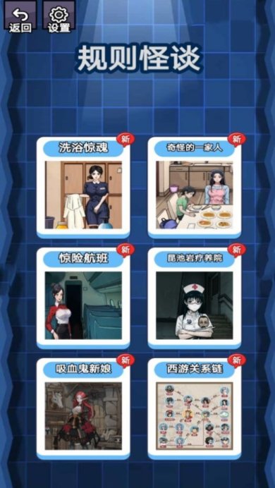 动脑挑战合集游戏下载-动脑挑战合集安卓版下载v1.1