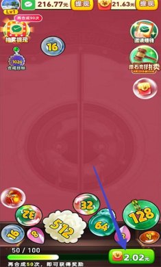 翡翠聚宝盆游戏下载-翡翠聚宝盆安卓版下载v1.0.3