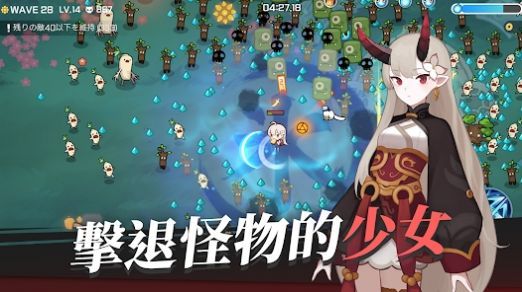 魑魅少女下载-魑魅少女安卓版下载v1.4.1