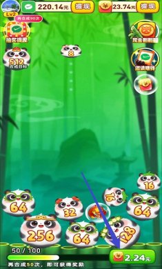 攻富熊猫下载-攻富熊猫安卓版下载v1.0.1