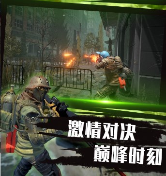 城市枪战模拟游戏下载-城市枪战模拟手机版下载v2.1