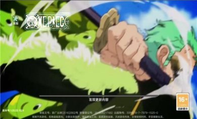 航海混战下载-航海混战安卓版下载v1.0.3