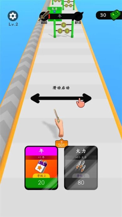 宇宙之剑下载安卓版-宇宙之剑游戏下载v0.1