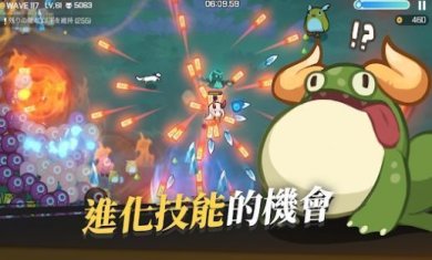 魑魅少女游戏下载-魑魅少女最新版下载v1.4.1