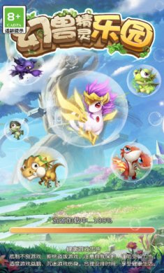 幻兽精灵乐园下载-幻兽精灵乐园安卓版下载v0.1