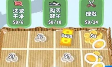 乞丐的逆袭最新版下载-乞丐的逆袭正版下载v1.0.1