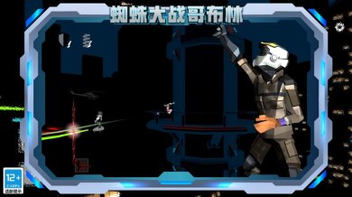 蜘蛛大战哥布林游戏下载-蜘蛛大战哥布林安卓版下载v1.0.0