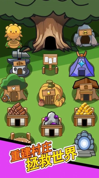 史莱姆联盟下载最新版中文-史莱姆联盟游戏下载v1.00