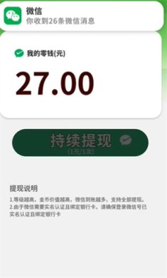 海洋大寻宝下载-海洋大寻宝安卓版下载v1.0.9