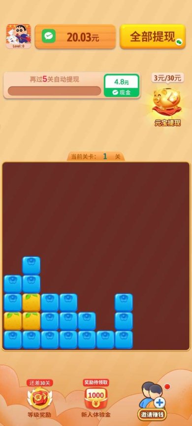 乐享点消下载-乐享点消安卓版下载v1.0.2