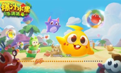 爆汁水果乐消消赚钱游戏下载-爆汁水果乐消消活动直达下载v1.0