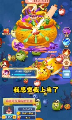 爆汁水果乐消消赚钱游戏下载-爆汁水果乐消消活动直达下载v1.0