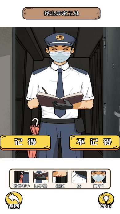 5c392d7e0babfdd611c6e52e4a2c6779