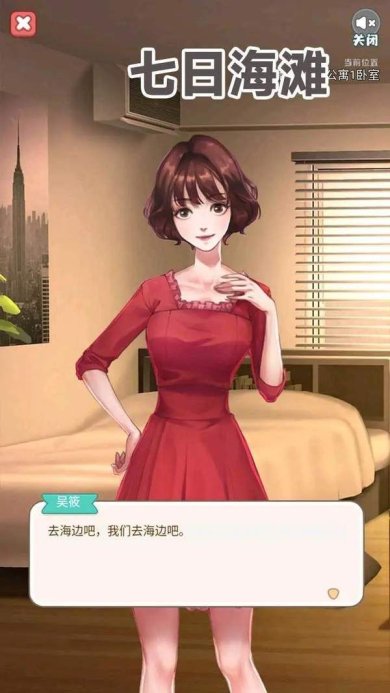 七日海滩游戏下载-七日海滩手游下载v1.0.0