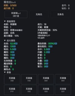 世界的梦手游下载-世界的梦中文版下载v1.0.0