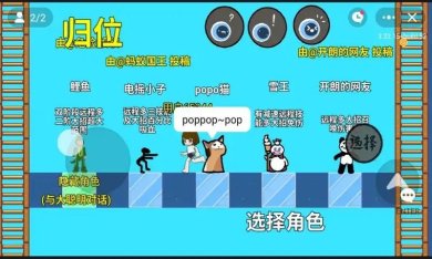 全明星对决下载手机版-全明星对决下载最新版v1.2