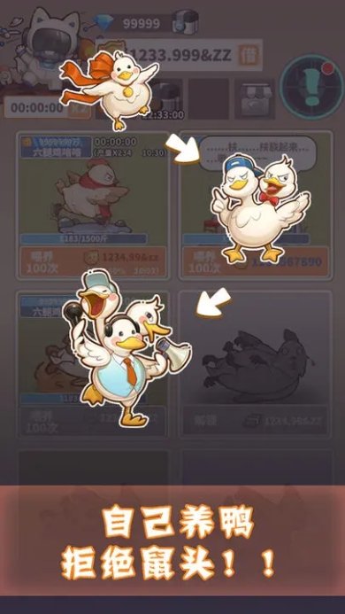 安心科技农场正式版下载-安心科技农场无广告免费版下载v1.0.1